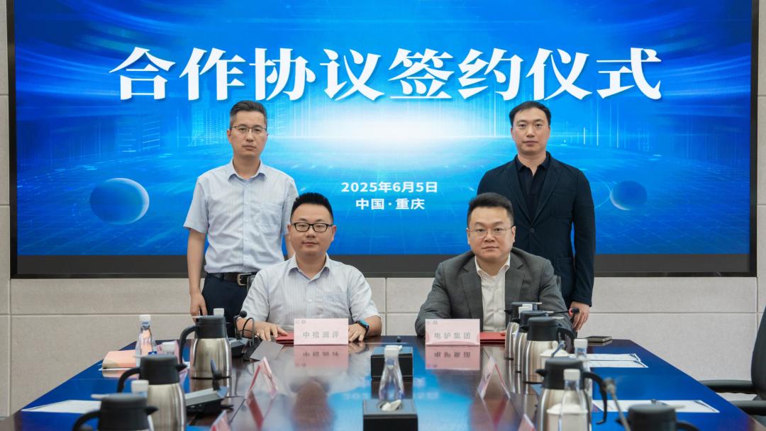 电驴闪修重庆基地