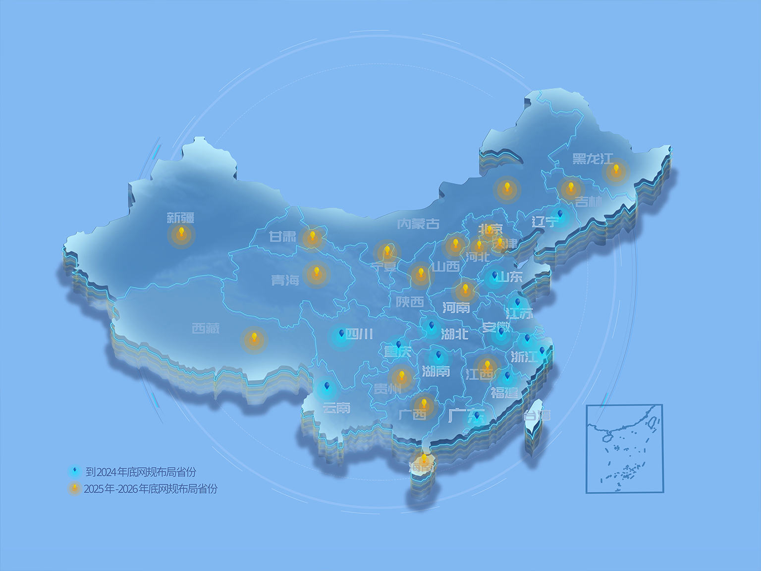 电驴时代全国连锁