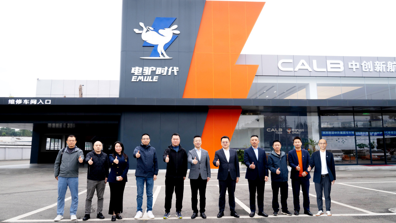 大地保险与电驴合作