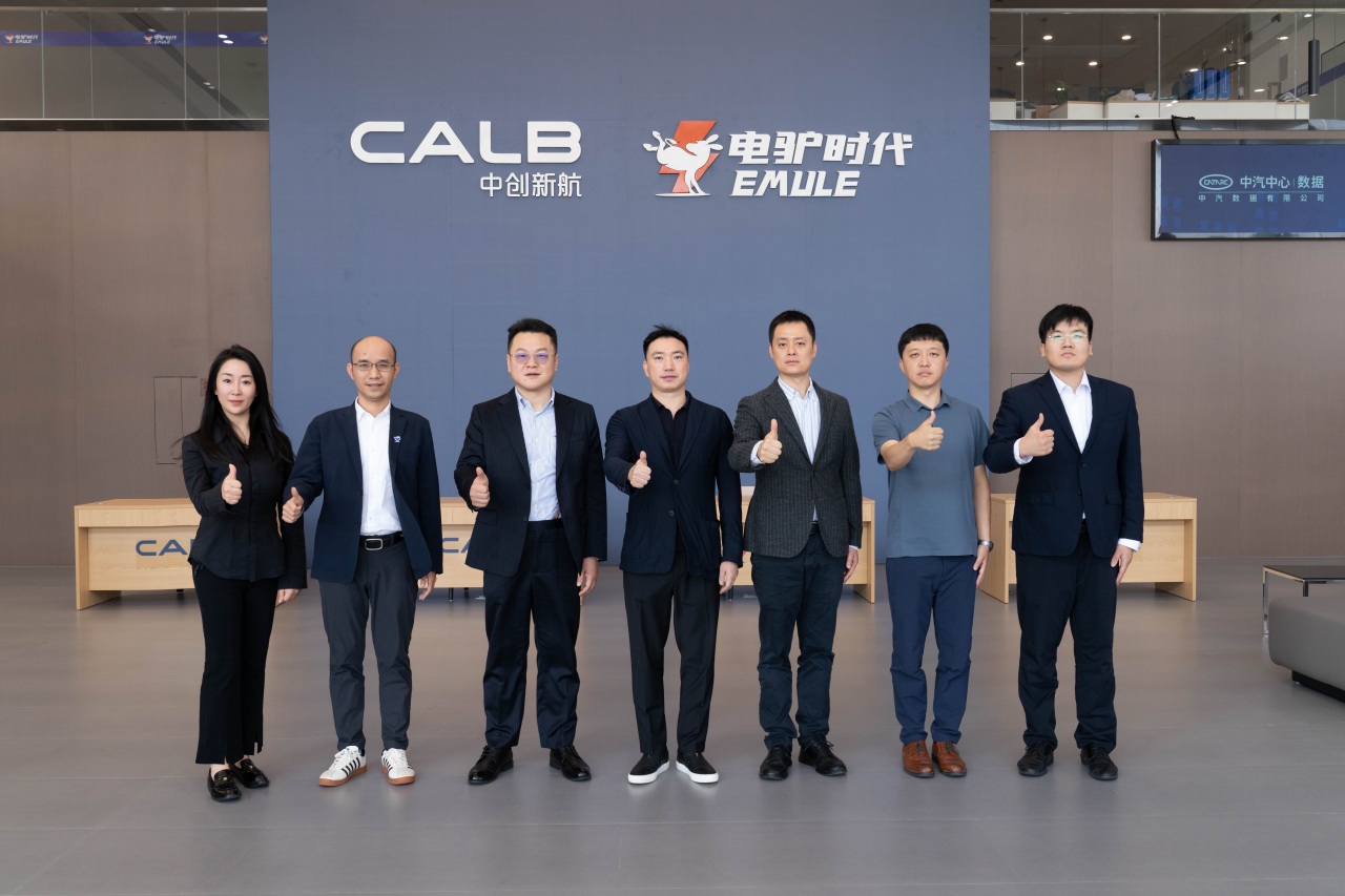 电驴时代,中汽数据