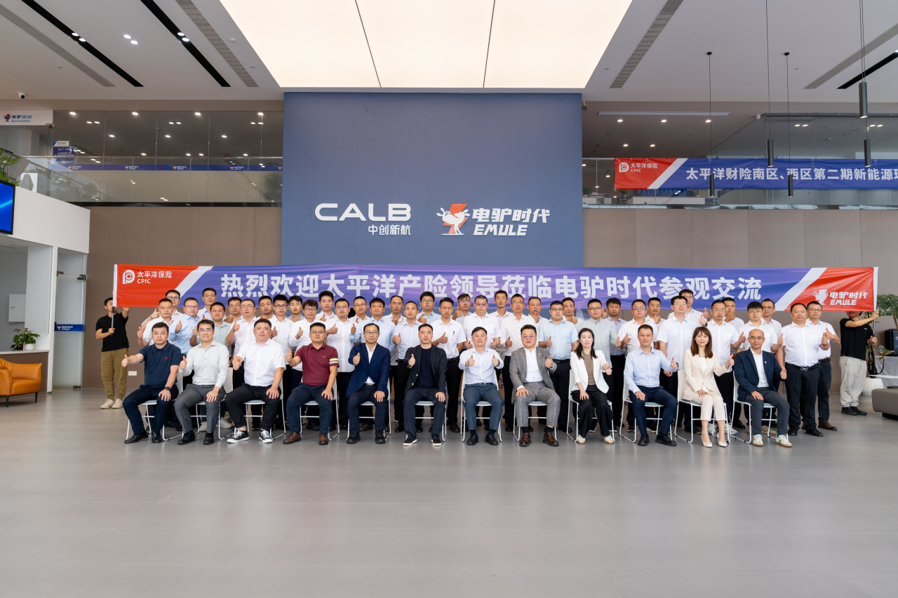 太平洋保险与电驴合作
