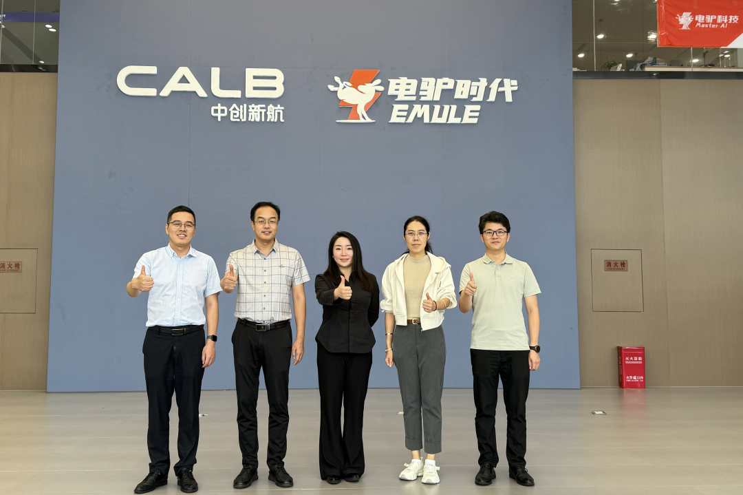 新能源汽车检测