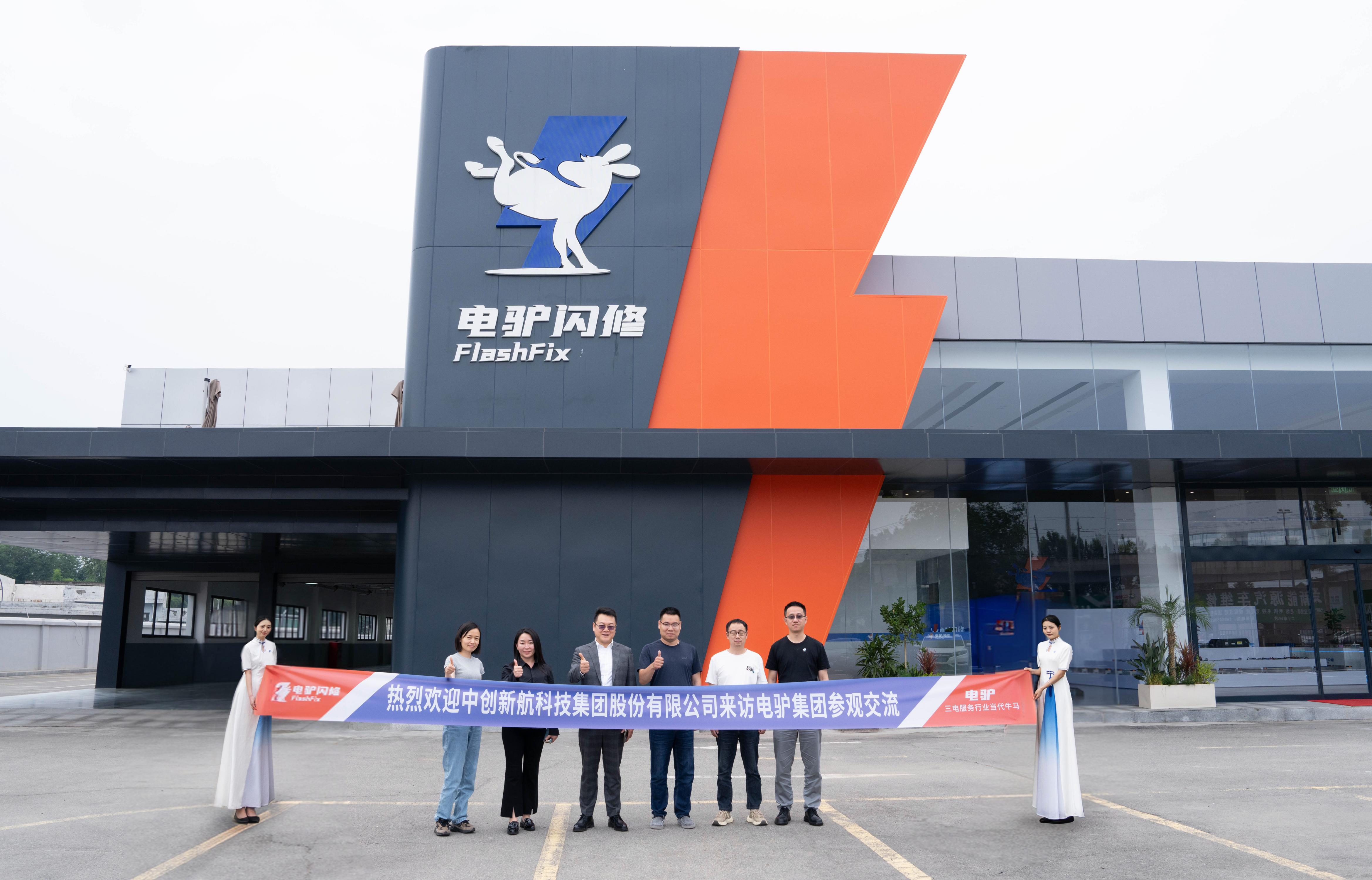 中创新航与电驴时代合作 电驴时代 中创新航 中创新航与电驴时代合作 电驴时代 中创新航