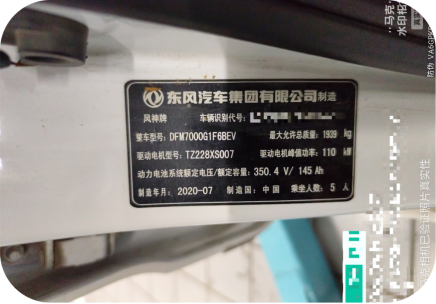 从保险丝熔断到BMU重生