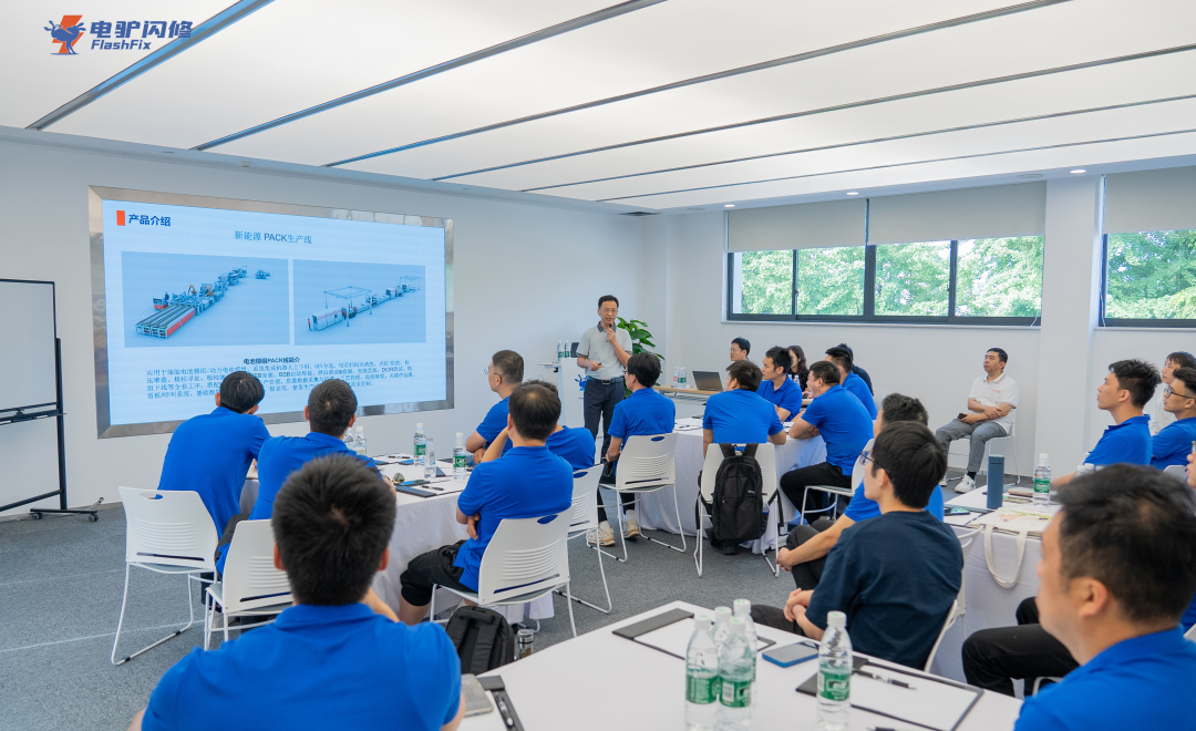 电驴集团激光焊接机专项培训圆满收官