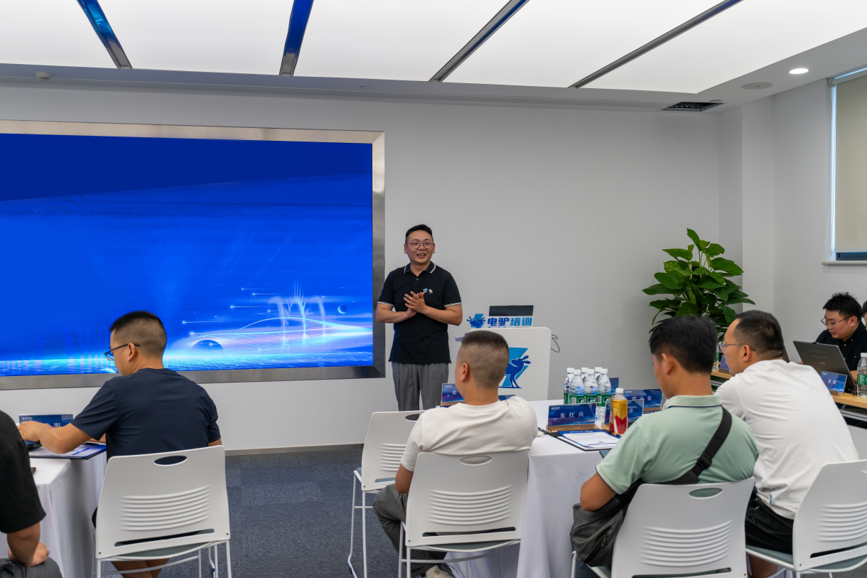 新能源三电维修技术培训