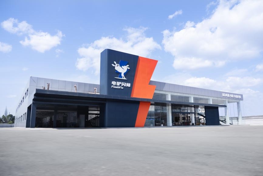 电驴培训携手平安产险，共筑新能源商用车产业新生态