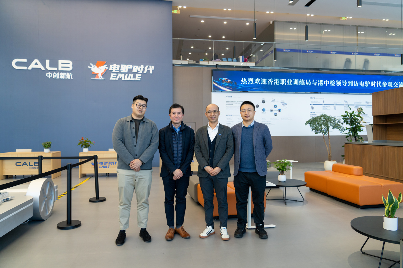 香港VTC职业训练局、香港中检到访电驴时代基地