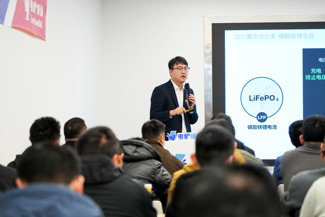 12月17日至19日，安盛天平财产保险有限公司联合电驴培训