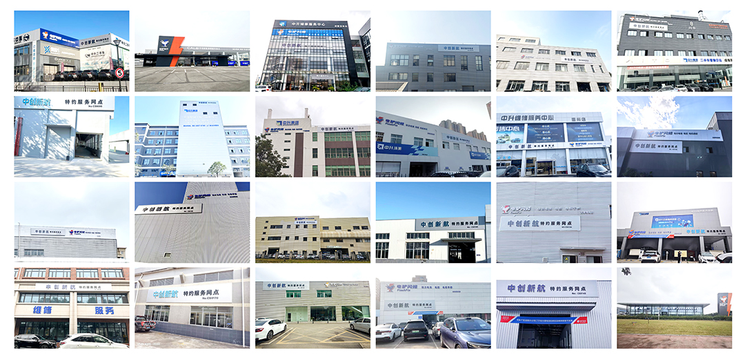 电驴时代;中创新航;合作