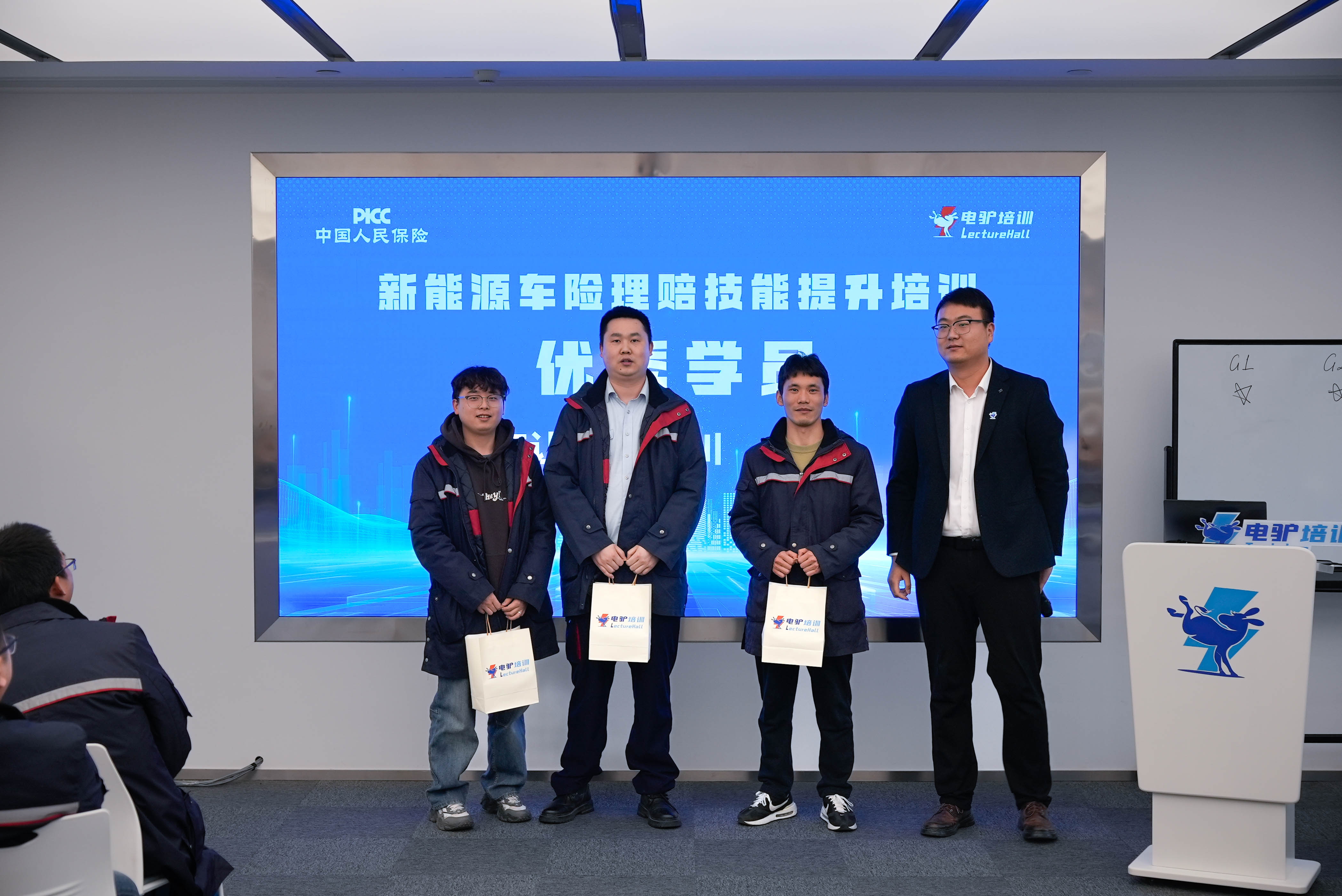 电驴培训;中国人保;电驴时代