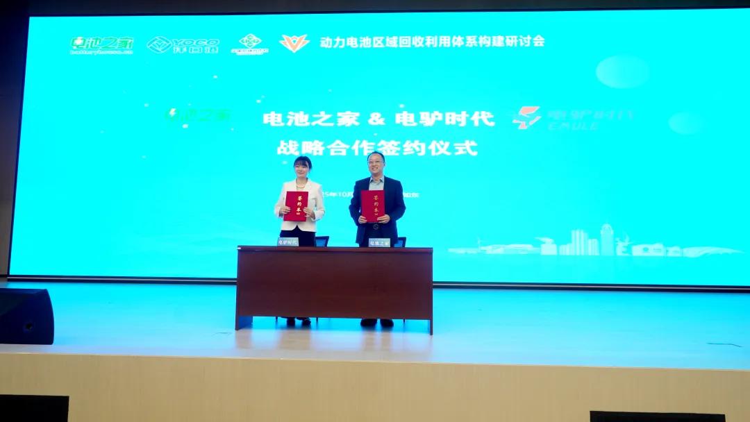 电驴时代;2025年大事记;新闻回忆录