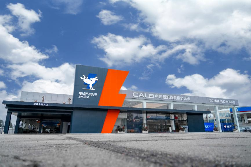 电驴时代;2025年大事记;新闻回忆录