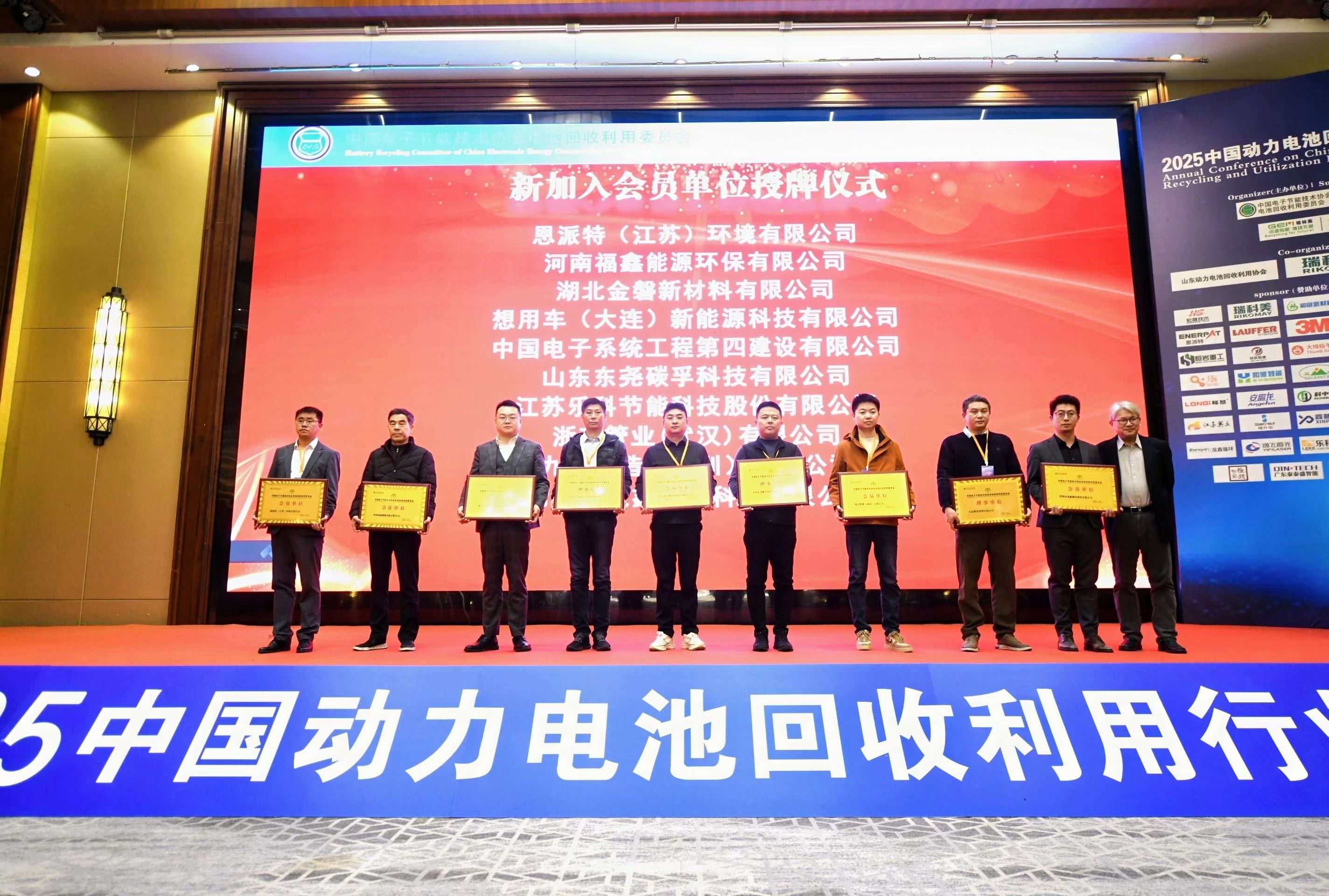 电驴时代;2025年大事记;新闻回忆录