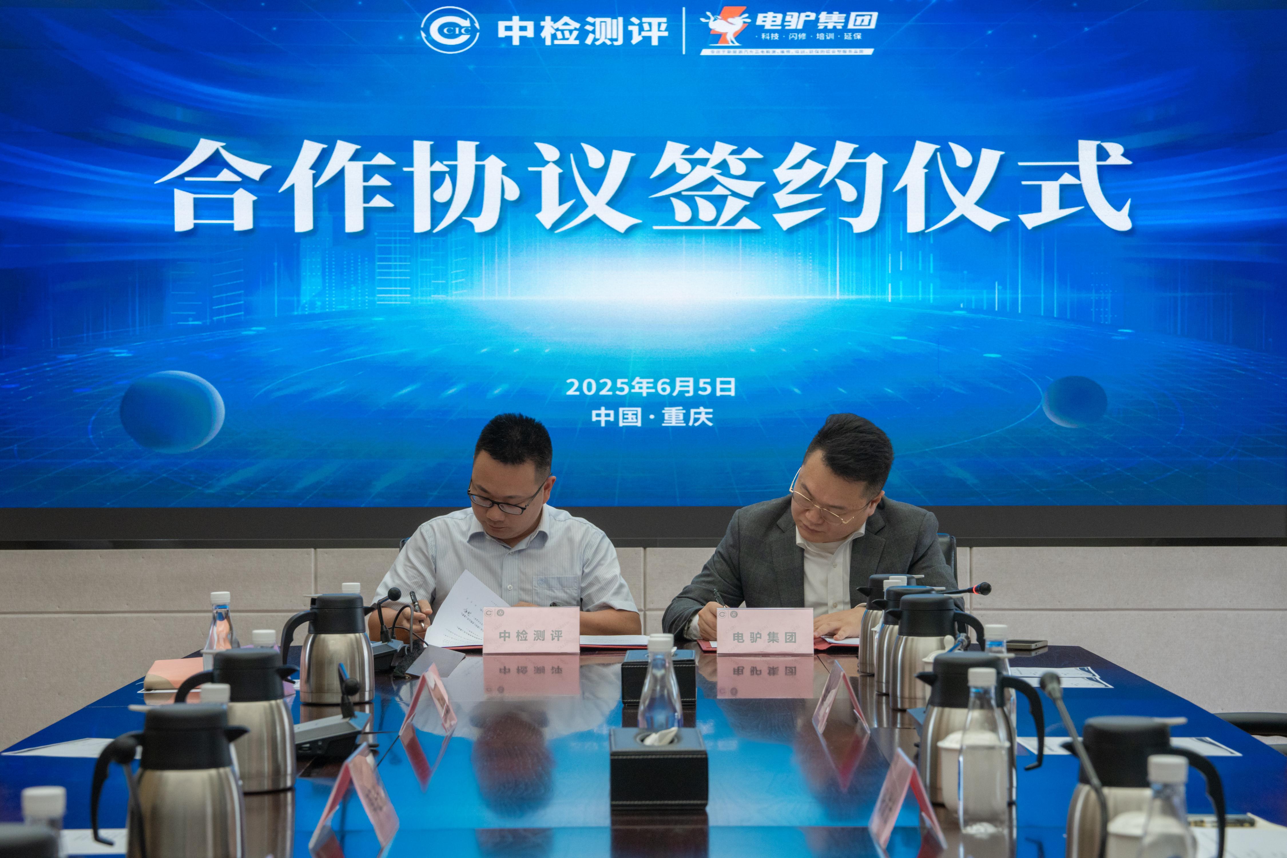 电驴时代;2025年大事记;新闻回忆录