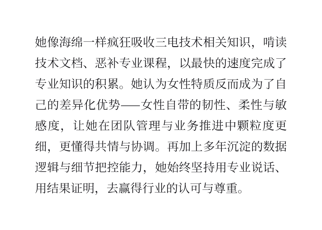 电驴延保;人物专访;总经理