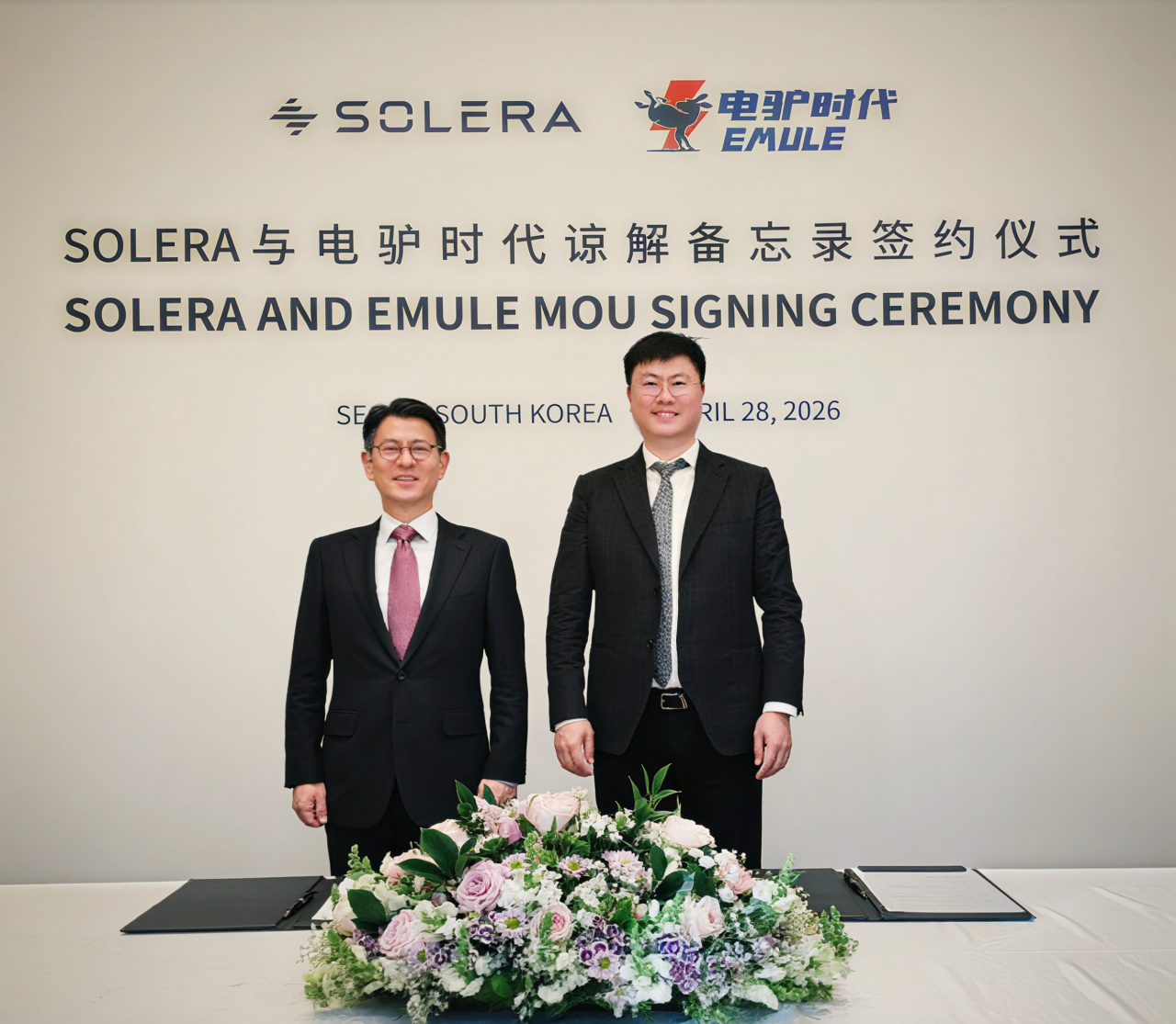 电驴时代与Solera签约战略合作