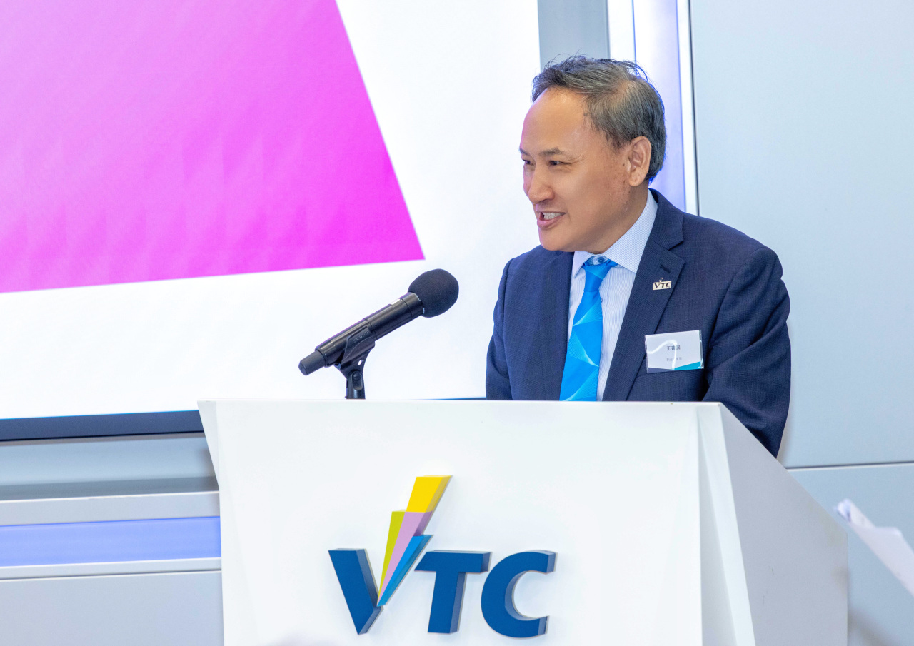 电驴时代与香港VTC职业训练局签约战略合作 电驴时代与香港VTC职业训练局签约战略合作