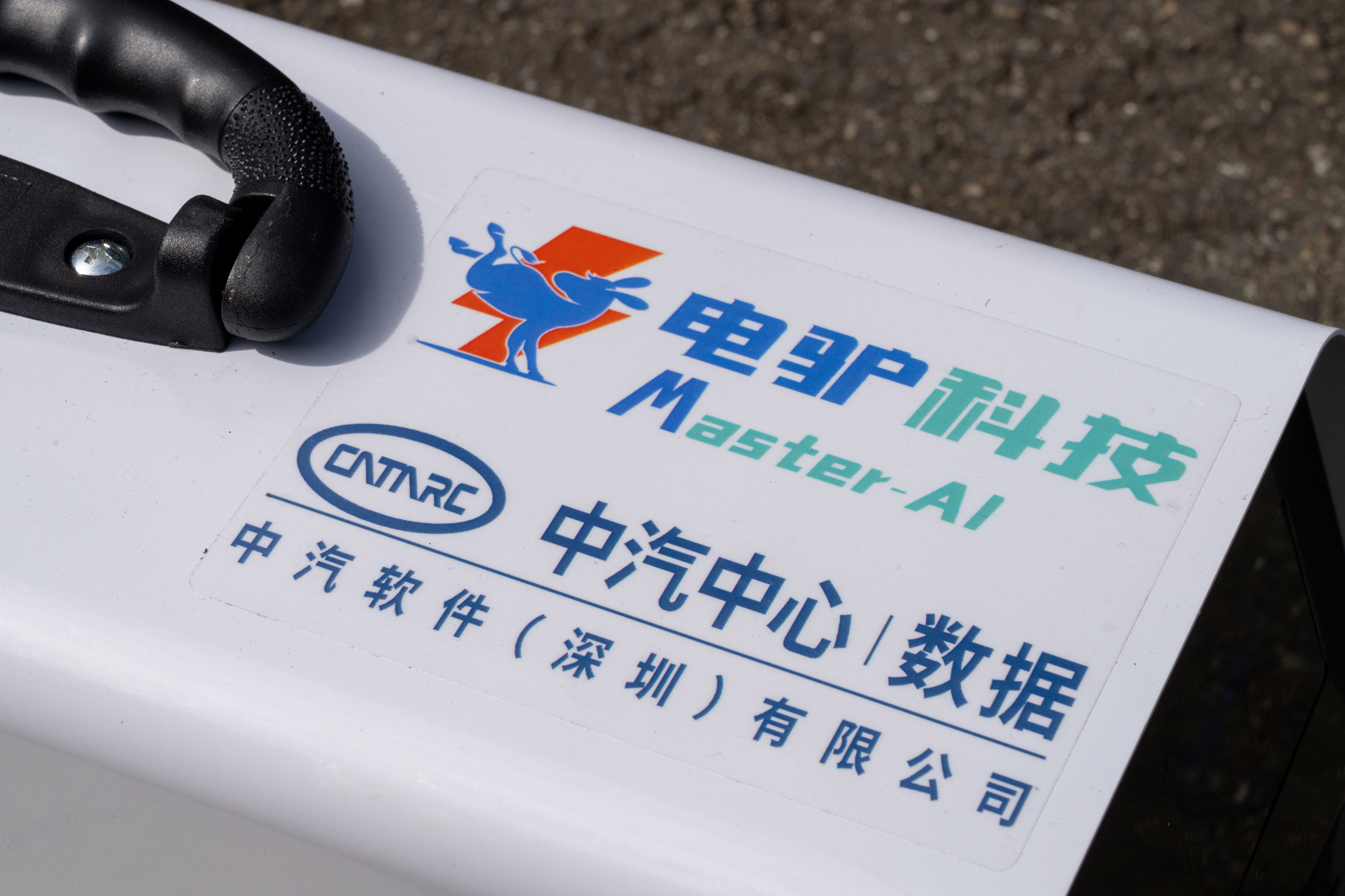 电驴科技携手辉盛名车，以专业检测，共筑二手新能源车信任基石