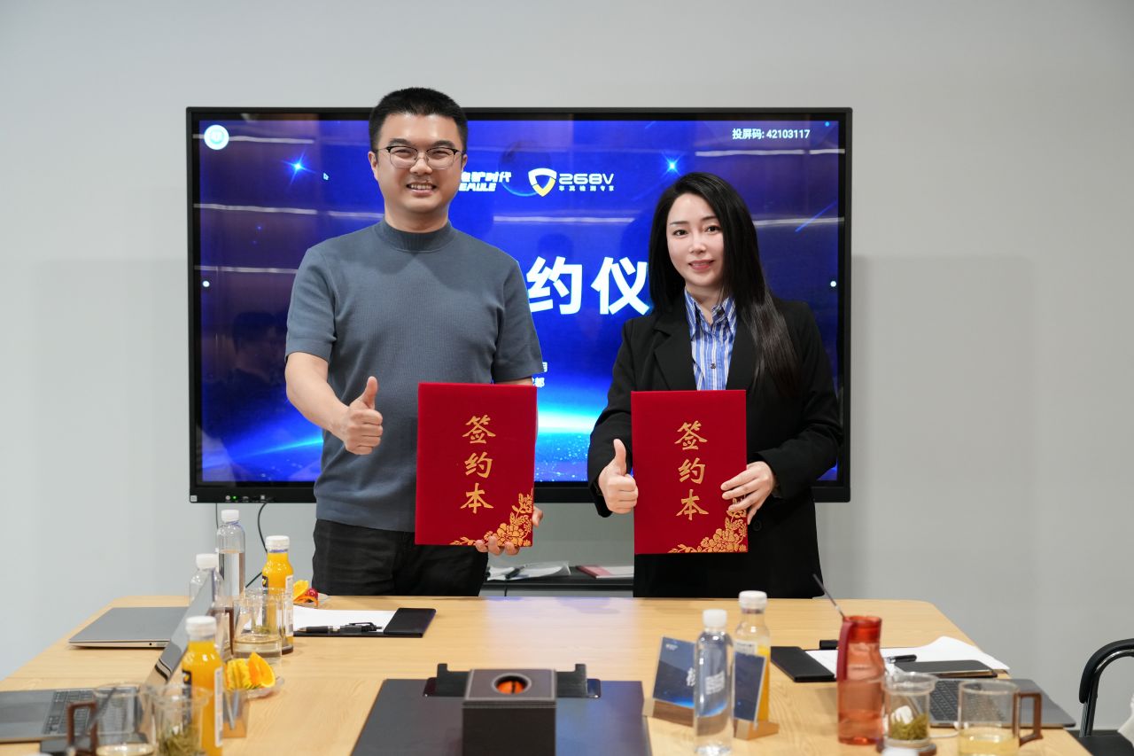 电驴时代与268V达成战略合作,共筑新能源二手车检测新生态 电驴时代与268V达成战略合作,共筑新能源二手车检测新生态