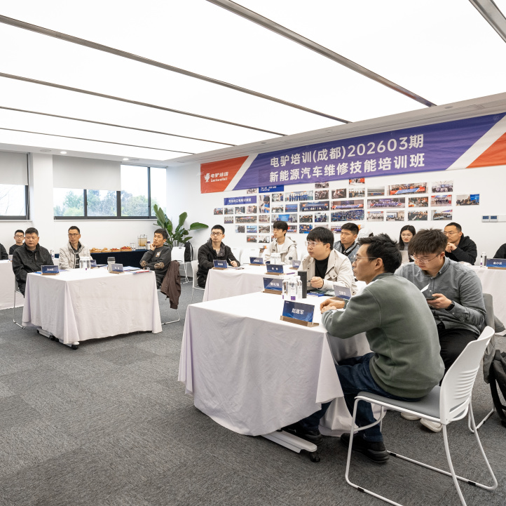 新能源三电维修技能专项培训 新能源三电维修技能专项培训