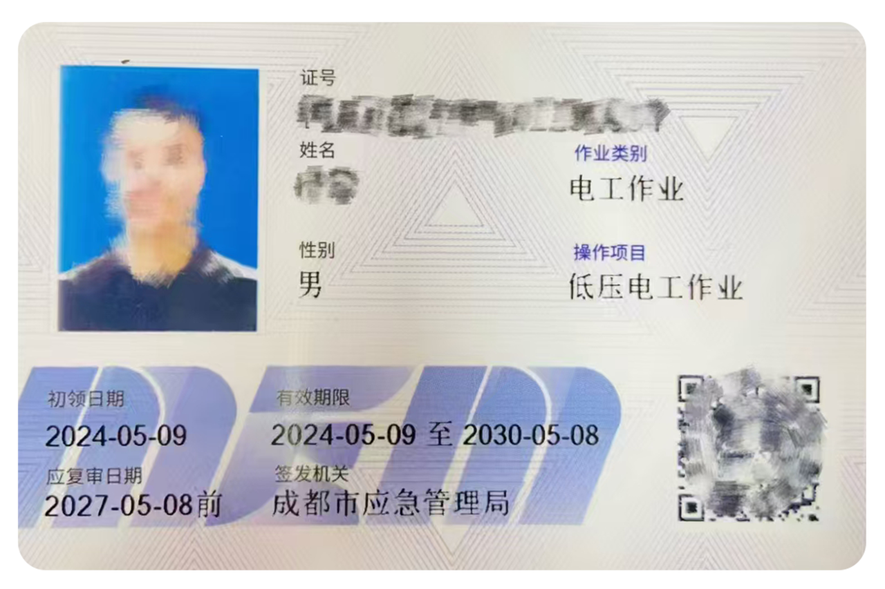 新能源三电维修技能专项培训 新能源三电维修技能专项培训