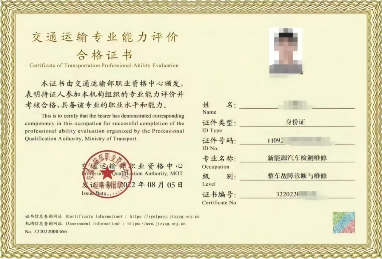 新能源三电维修技能专项培训 新能源三电维修技能专项培训