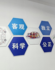 电驴科技×内蒙古天鲲达成战略合作,共建新能源三电检测司法采信体系 电驴科技×内蒙古天鲲达成战略合作,共建新能源三电检测司法采信体系