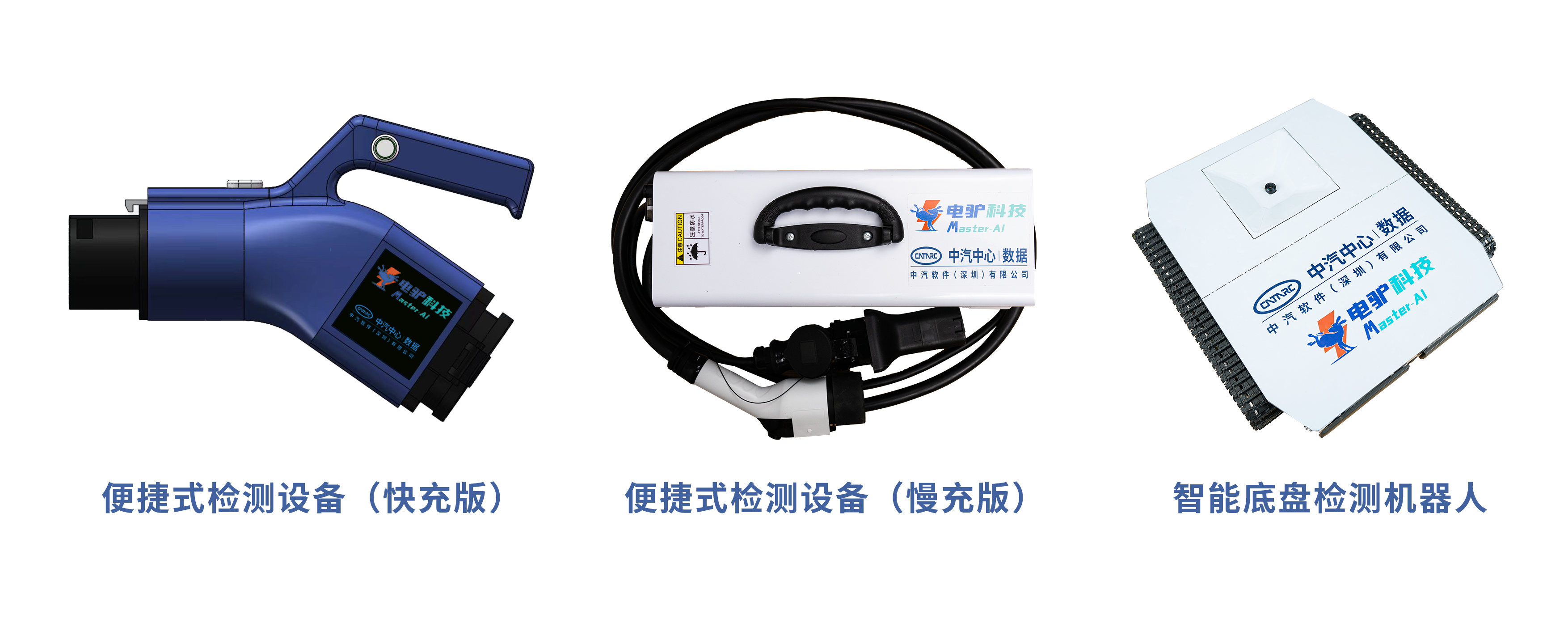 为什么头部车商只认电驴科技?因为全车型适配+信任能卖钱 为什么头部车商只认电驴科技?因为全车型适配+信任能卖钱