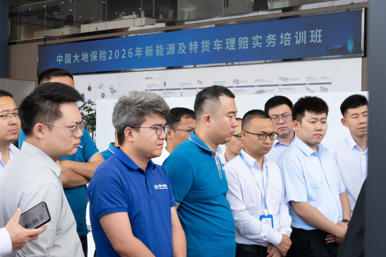 中国大地保险&times;电驴培训，2026年新能源及特货车理赔实务培训班圆满举办