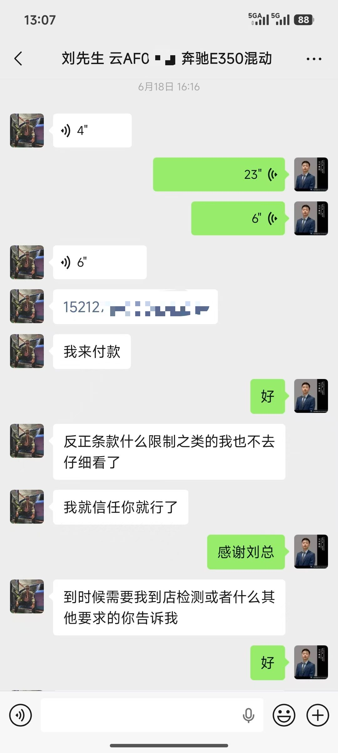电驴延保;暴雨检测;高温服务