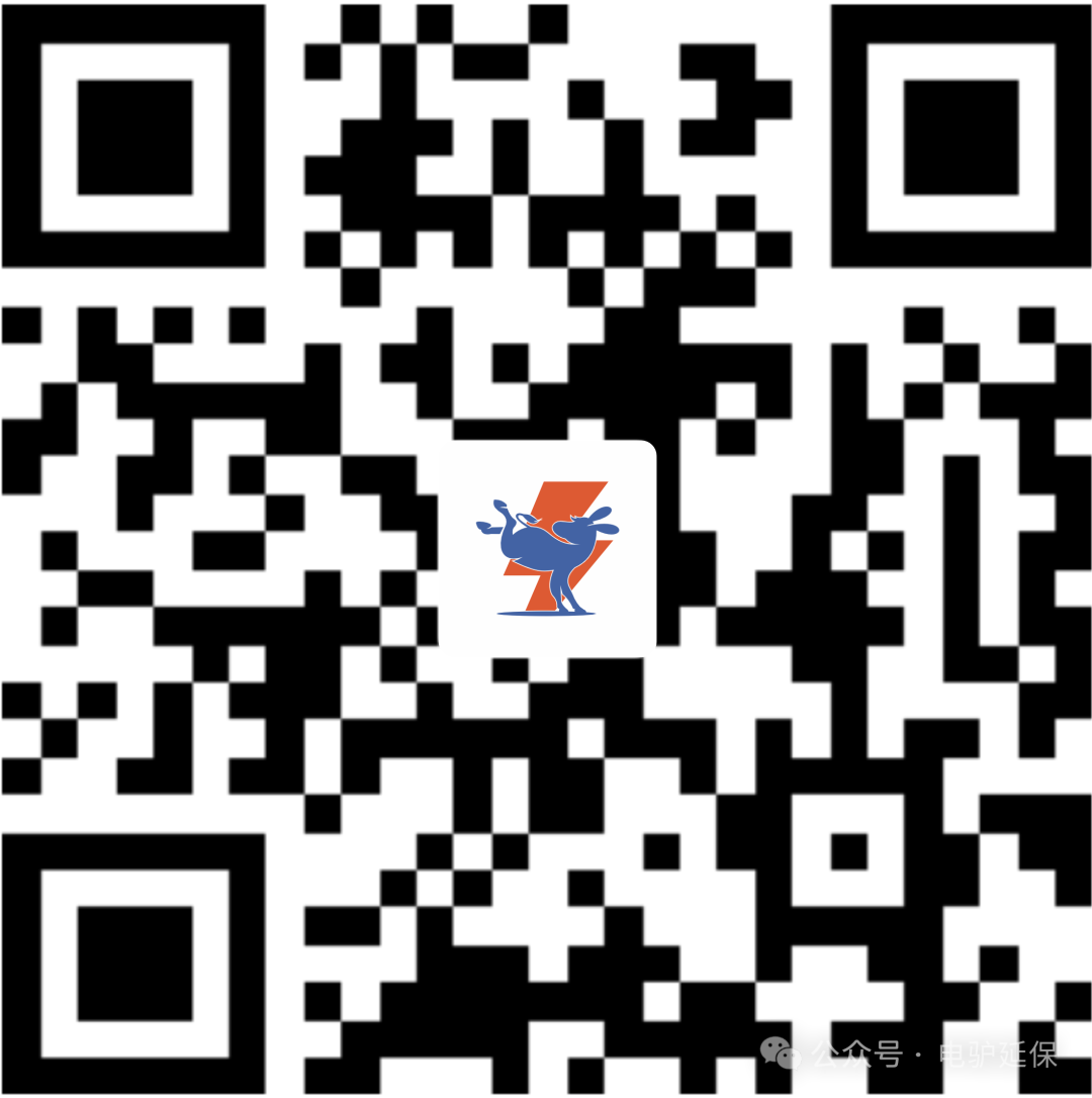 电驴延保;电车出保后;汽车维修维保