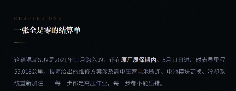电驴延保;电车出保后;汽车维修维保