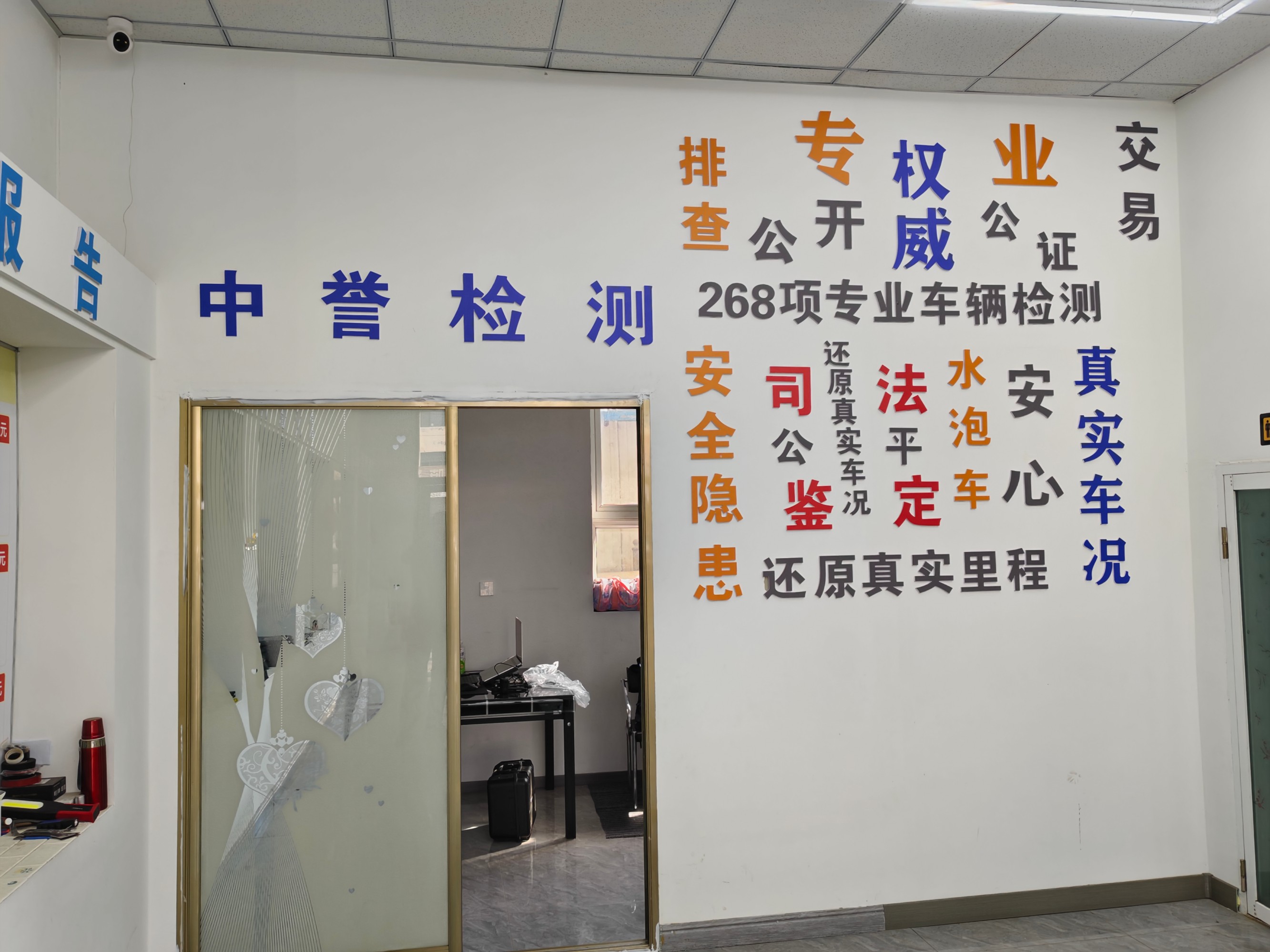 电驴科技