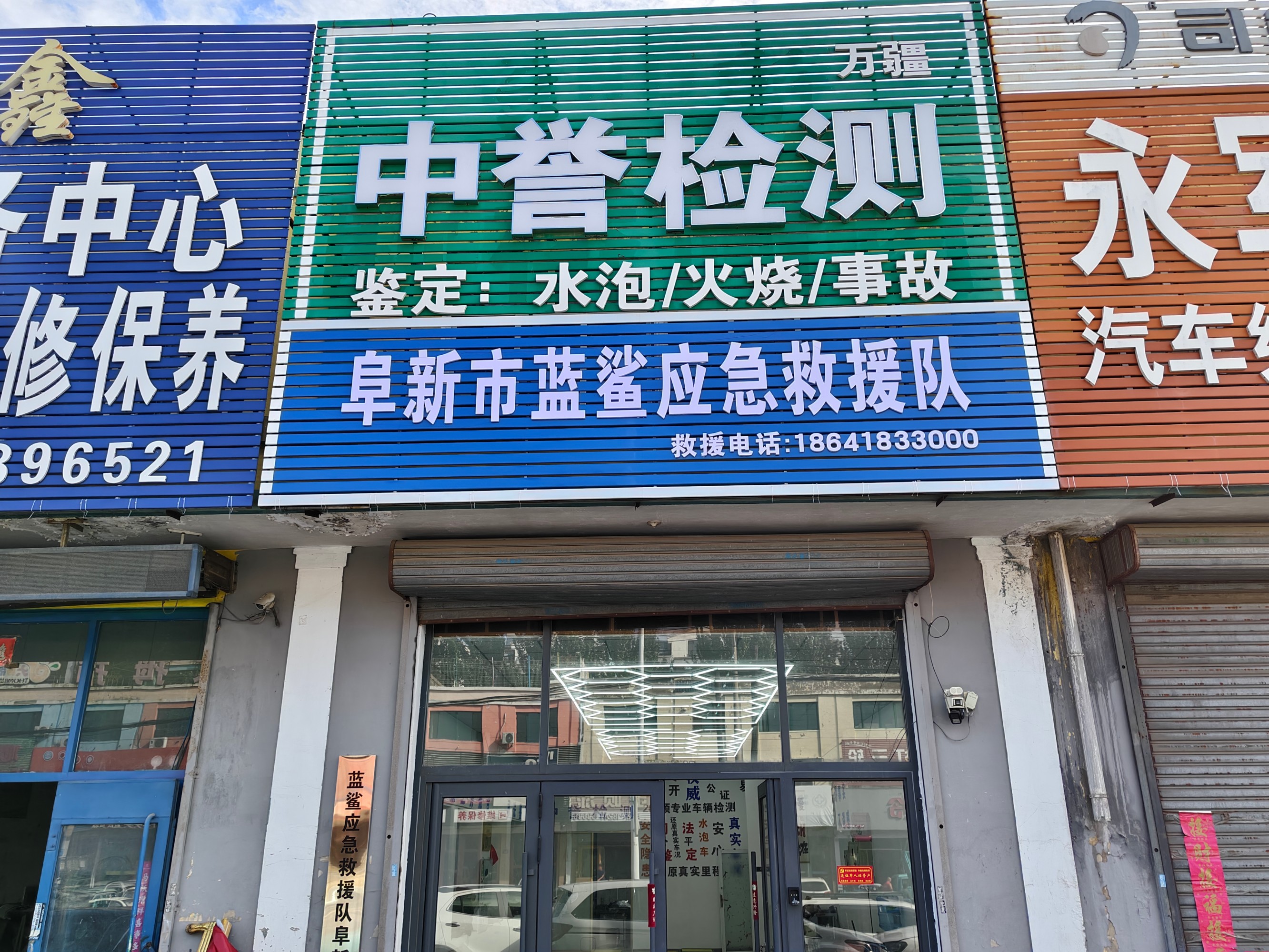 电驴科技