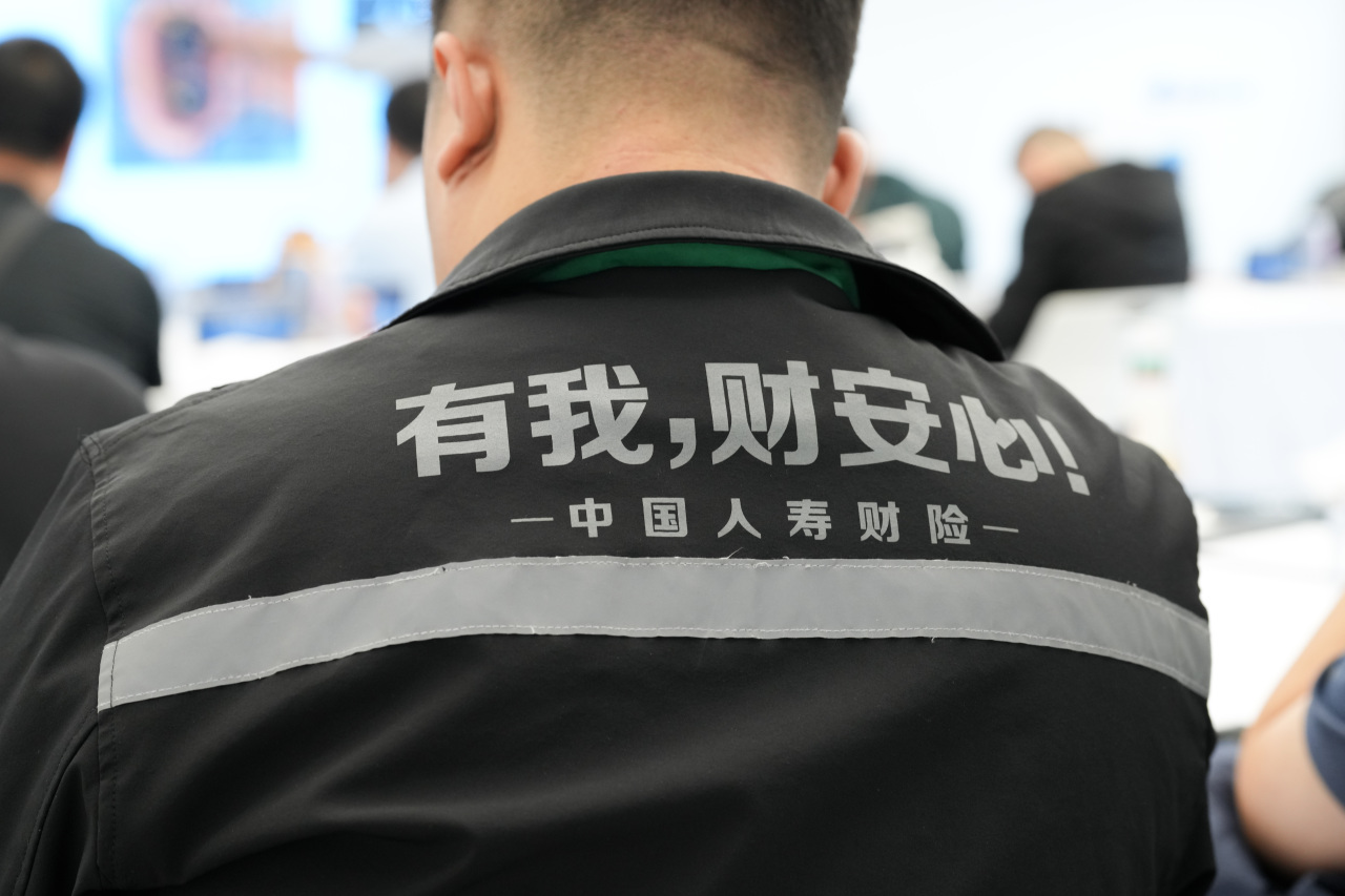 三电维修培训